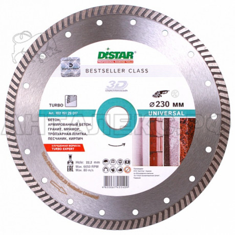 Круг алмазный DISTAR 1A1R Turbo 125*2.2*8*22.23 Universal BESTSELLER.